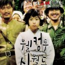 상무태권스쿨 이미지