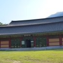 대흥사 서산대사박물관 이미지