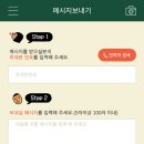 뚜레쥬르정자