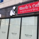 엉클스캣