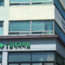 신포부부약국
