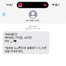 에버랜드 정문주차장 이미지