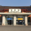 경주IC(서울)