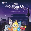 우리지구