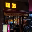 역북-17 이미지