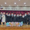 남양주송라초등학교 이미지