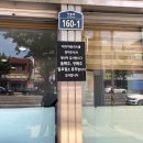 우림그린맨션(입구) 네이버블로그