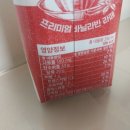 투썸플레이스 주식회사 이미지