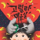 두두미용실 이미지