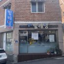 더런드리광양광영점 이미지