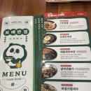 보배반점광명사거리점 이미지