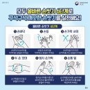 비누물류