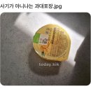 사기가 아니냐는 과대포장.jpg 이미지