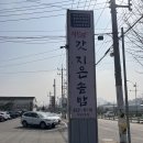 오대 | 의정부 김치찌개 맛집 내돈내산 솔직후기 &lt;철원오대쌀 갓지은 솥밥&gt;