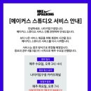 로델로스튜디오 이미지