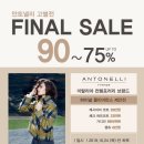 세일인터내셔날 이미지