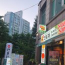 전&포차 이미지