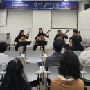 민병석기타교습소 | [문학]음악과 함께하는 시콤달콤 낭독콘서트