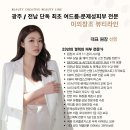 뷰티창조