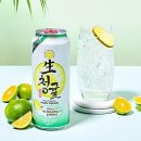 우진마트 | 우진수산과메기 내돈내산 배송후기 : 4년째 믿고 먹는 야미한 겨울 별미(feat.청귤 하이볼)