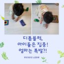 동화속 나노블럭 | 디폼블럭, 아이들은 집중! 엄마는 폭발?! 현실 후기
