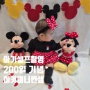 아기셀프촬영 200일 컨셉사진 치즈베베 대여 기념 미키컨셉 후기