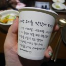 구월동 고기집_육미담 / 모듬한판, 볶음밥 (구월동 특수부위고기집)