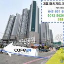 개봉1동사거리 이미지