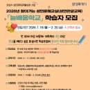 [늘배움학교] 중학2단계 이미지