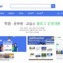 누리안국어논술학원