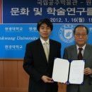 원광대학교박물관 이미지
