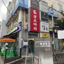 CU노원공릉점 | 샹츠마라 공릉마라탕 소고기도 셀프바처럼 이용하는 곳