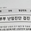 원치메디 이미지