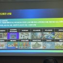 (주)오큐텍 | 성남기술교류회와 전시를 통한 푸드테크의 진화를 보다