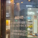 소로(국)2-20-1 | 제주도 로컬 맛집 네거리식당｜서귀포 아침 식사 갈치구이, 성게미역국 내돈내산 후기