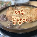 곰챙이 이미지