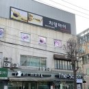 ICHEON118 이미지