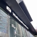 헬스&실버랜드메디칼 | 강남역 뷰티&amp;헬스 복합공간, 웰니스하우스서울 솔직 방문기
