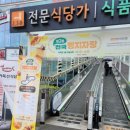 전국뽑기자랑 | 2025 가락몰 전국 빵지자랑 방문 후기 빵축제 이벤트 당첨