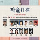 화요국악무대 네이버블로그