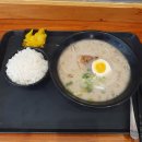 도쿄라멘3900 이미지