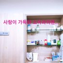 사랑이가득한소아과의원 이미지