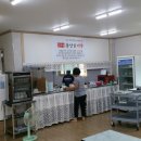 봉산골 어죽