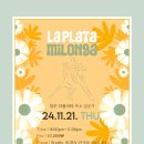 #584.11월21일. 정기밀롱가 *LaPlata.DJ.크라시엘 이미지