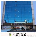 다정요양원 | 다정요양원, 경기도 요양원의 따뜻한 돌봄 이점