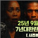 에브라임