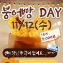 지산학원