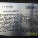 가릉주차장 이미지