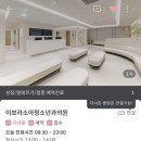 이보라소아청소년과의원 이미지