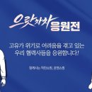 GS25인하문화 신아일보
